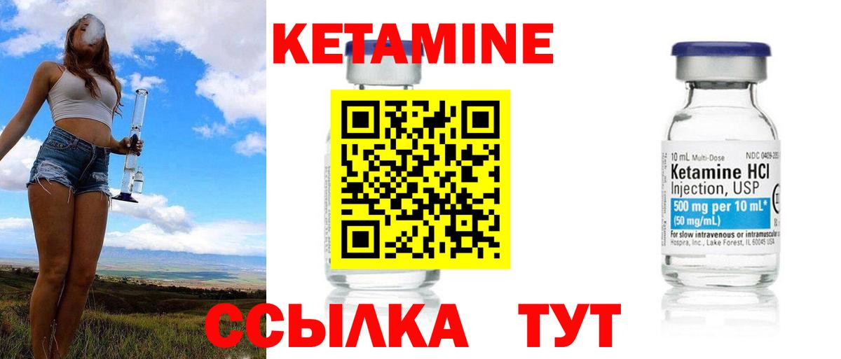 КЕТАМИН ketamine  ОМГ ОМГ ONION  Вход с VPN  Самара  КЕТАМИН ketamine 