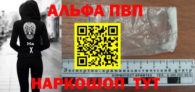 дурь Будённовск