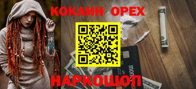 а пвп мука Бузулук