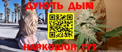 дурь Будённовск