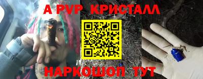 а пвп мука Бузулук