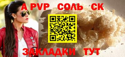 дурь Будённовск