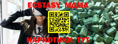 метадон Бугуруслан