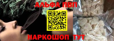 дурь Будённовск