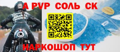 метадон Бугуруслан