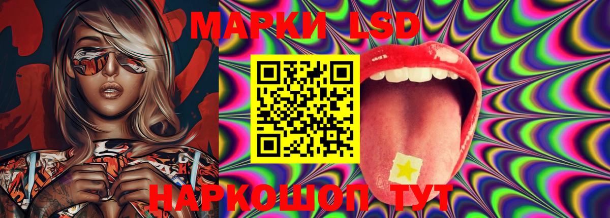 Лсд 25 экстази кислота  LSD-25 экстази кислота  Вход с VPN  Самара 