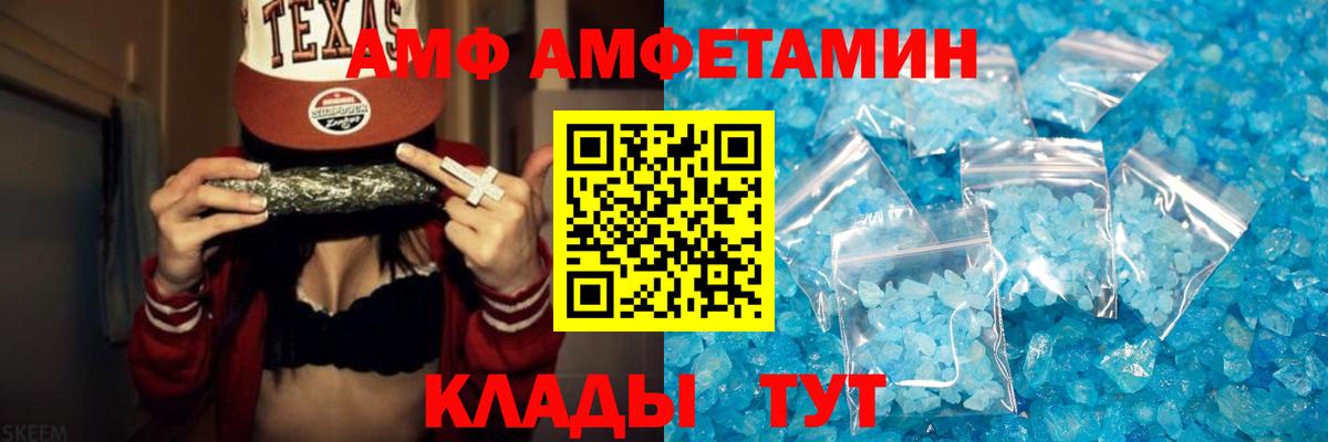 Первитин Декстрометамфетамин 99.9% Самара