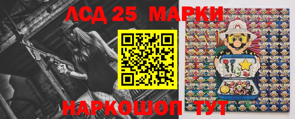Самара  Марки 25I-NBOMe 1,8мг  Марки 25I-NBOMe 1,8мг  Вход с VPN 