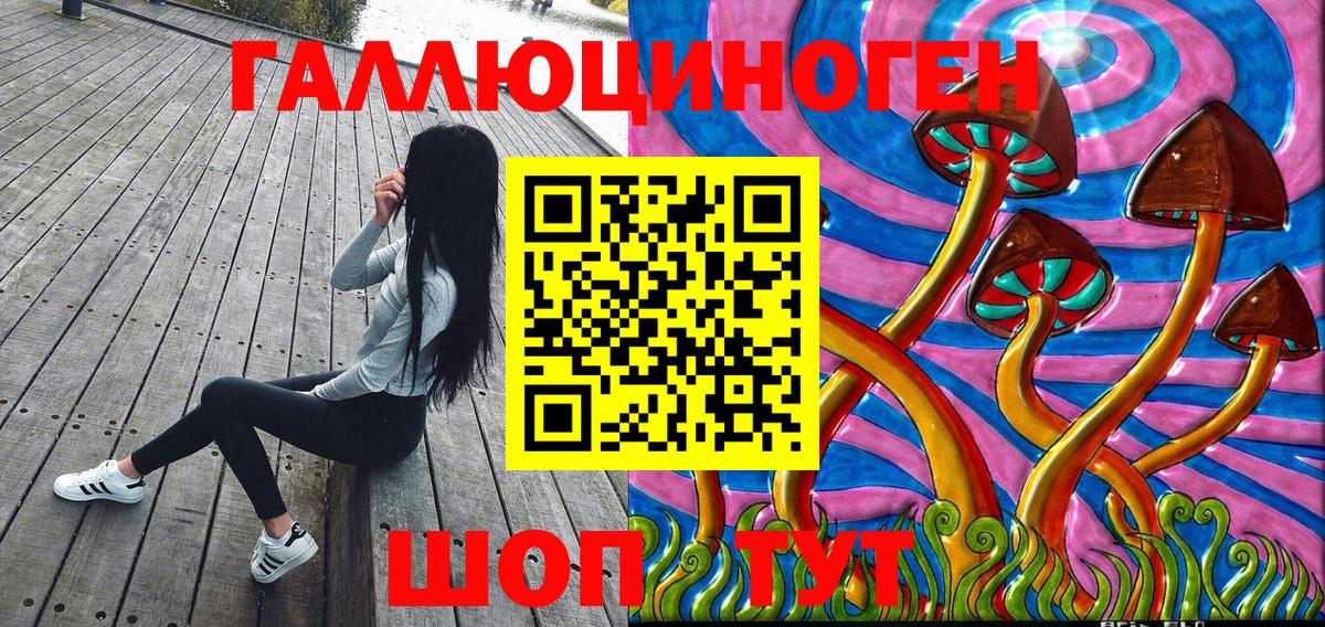 Галлюциногенные грибы мухоморы Самара