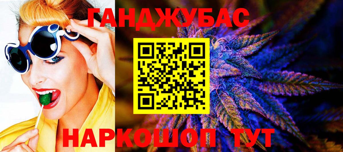 Самара  Шишки марихуана VHQ  Вход с VPN  Шишки марихуана White Widow 